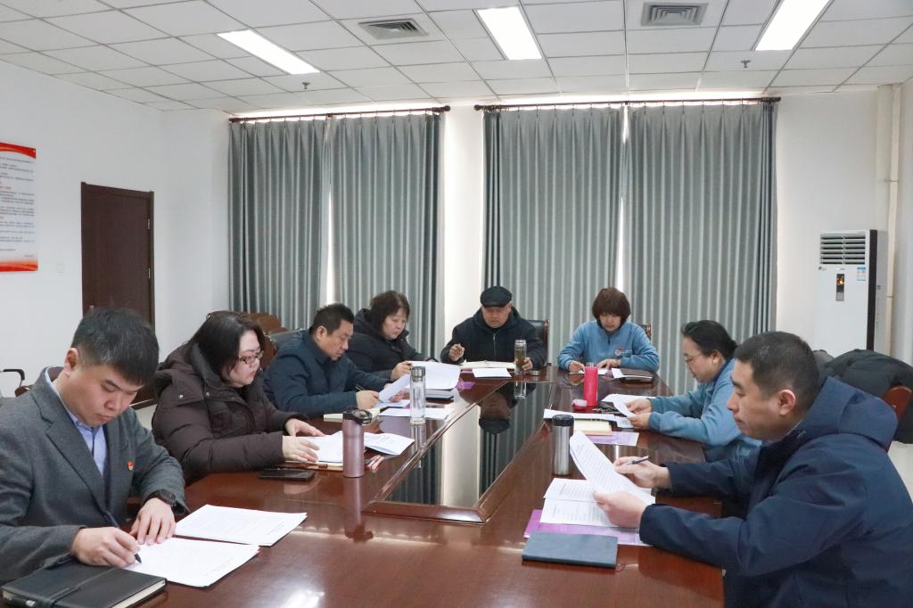 Beat365中文官方网站举行2025年度民主生活会专题集中学习研讨